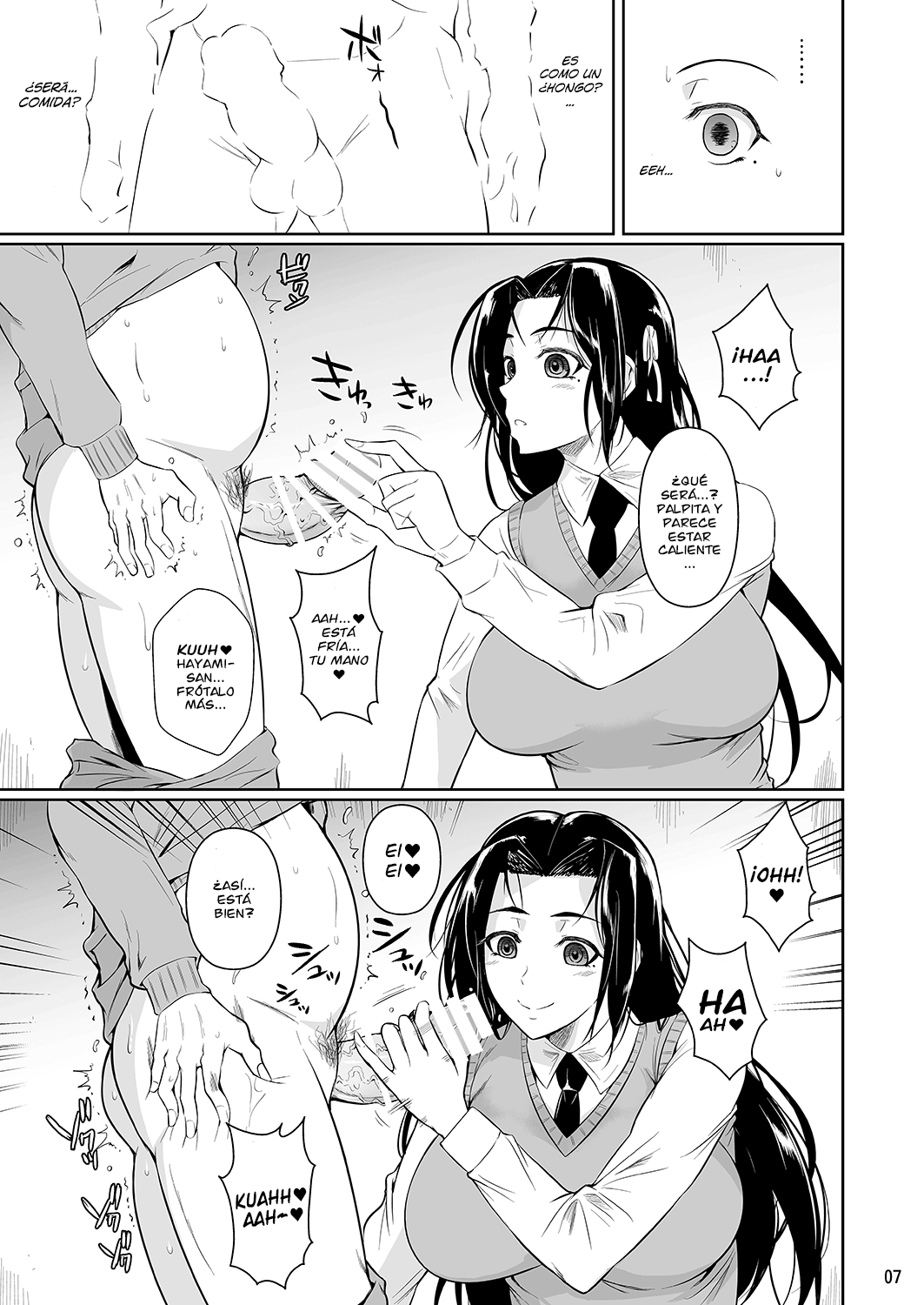 Hayami-san wa Me ga Mienai | Hayami-san es invidente page 8 full