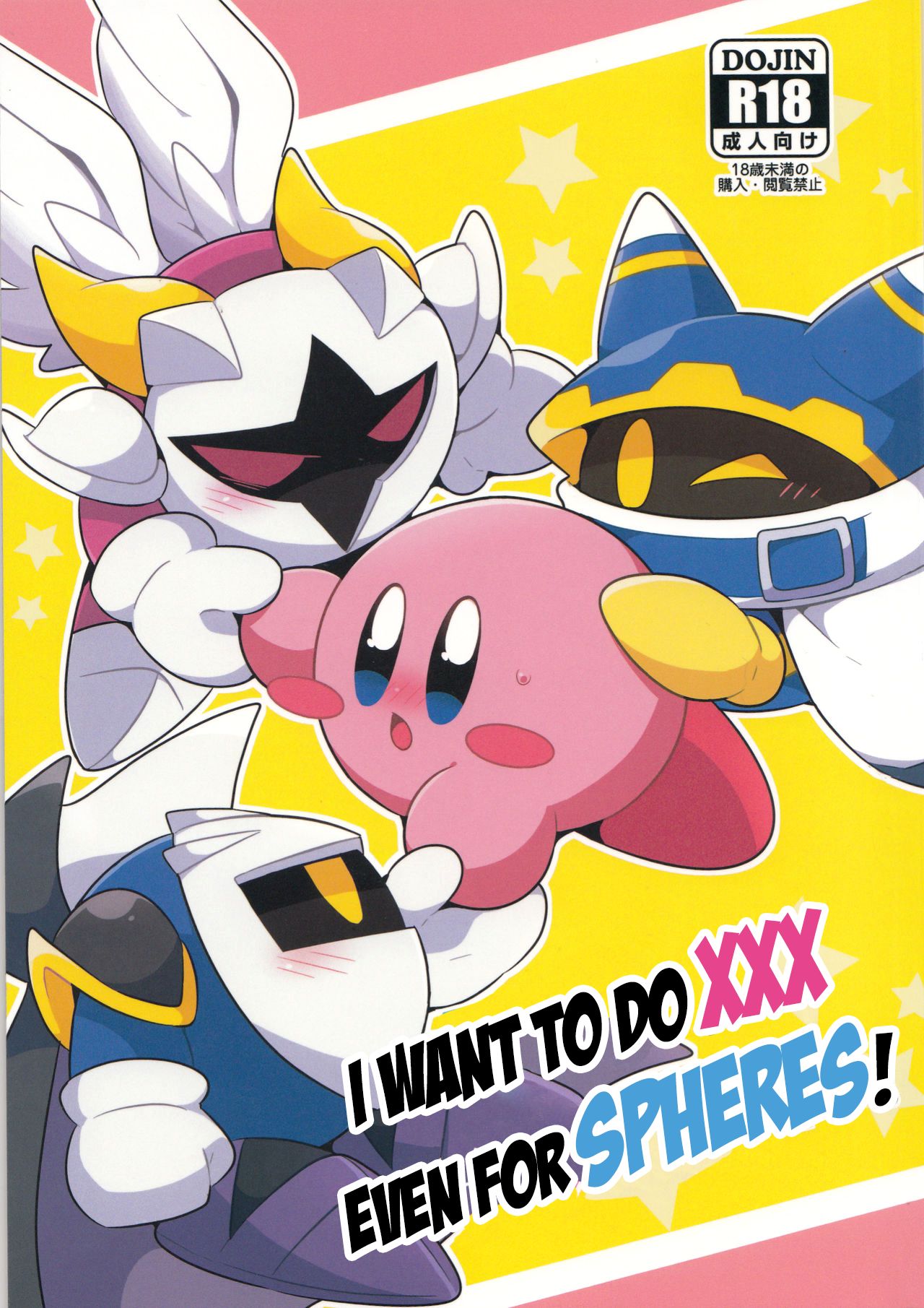 I Want to Do XXX Even For Spheres! page 1 full