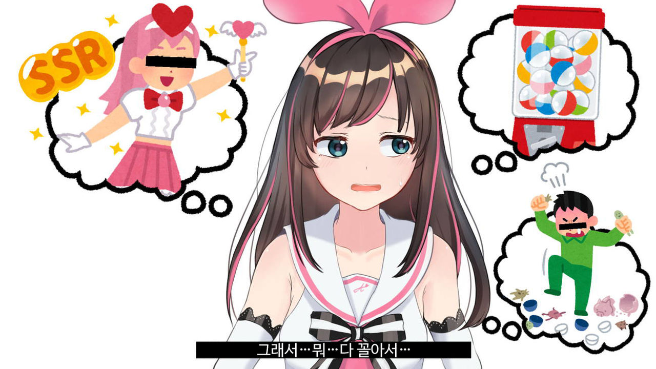 Virtual YouTuber Kizuna Ai AV Debut!! page 7 full