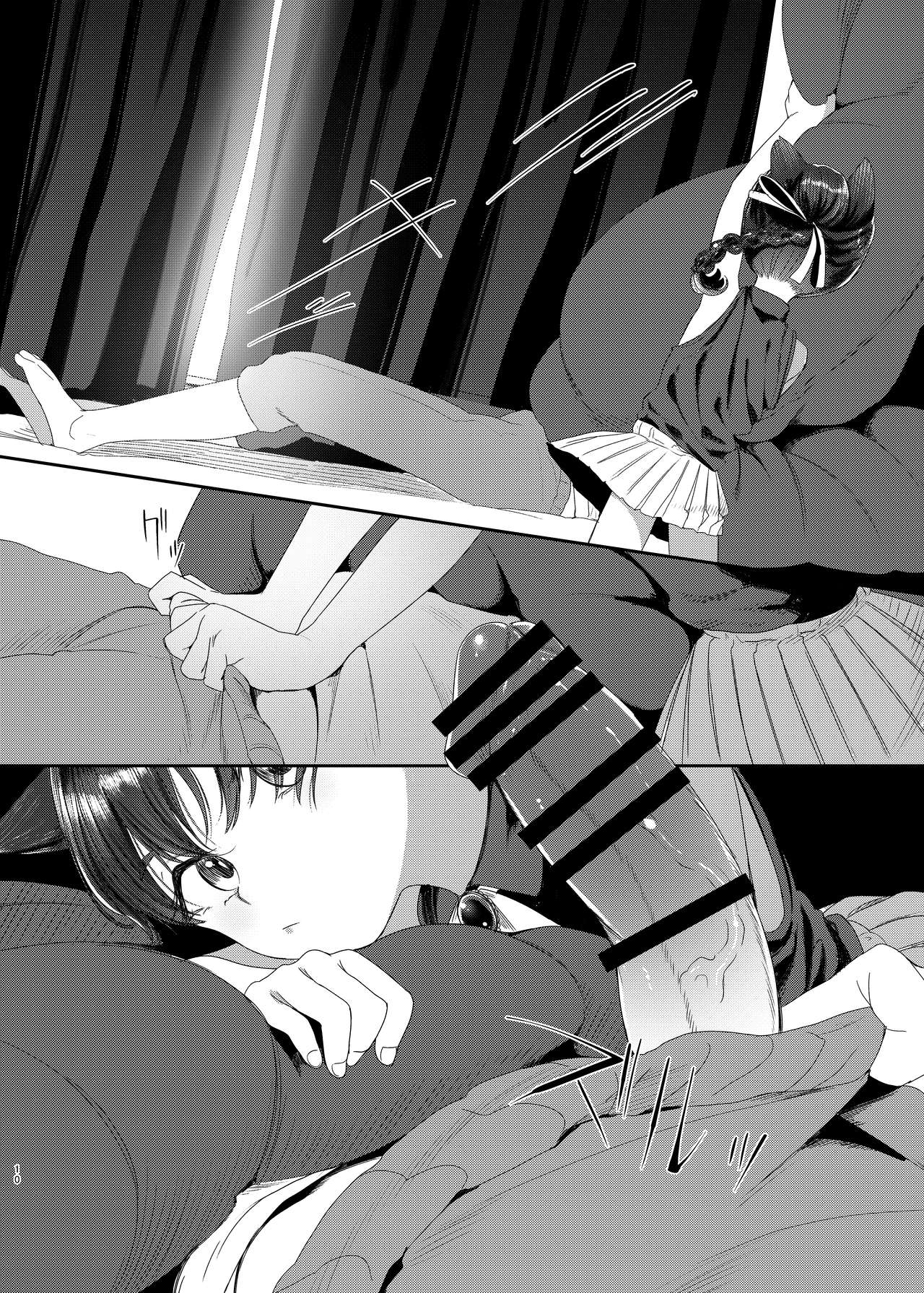 Oningyo Asobi You-chan Hen | Игры в кукол. История Ё-тян page 9 full