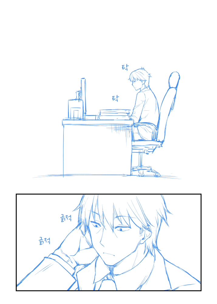Takeuchi P no Yuuutsu page 1 full