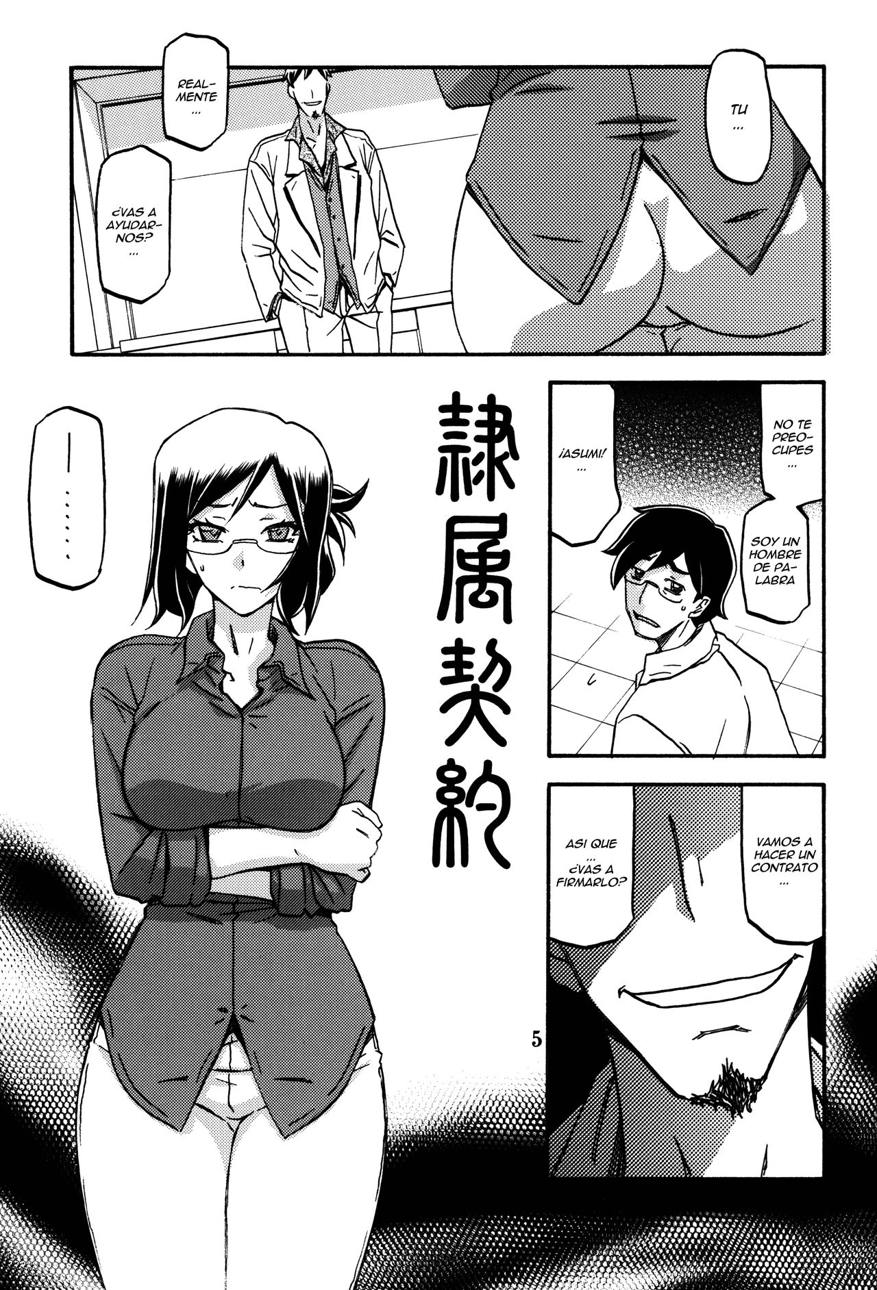 Asumi page 5 full