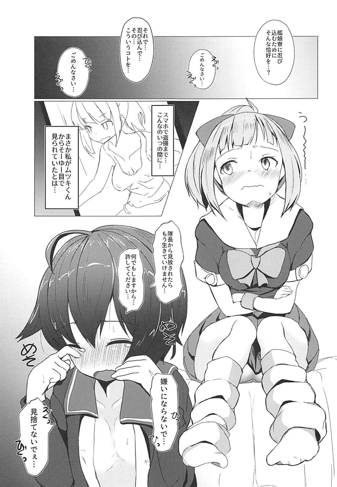 Boku no Kanojo wa Yuubari Onee-chan - My Sweet Flotilla Leader Yu-bari page 4 full