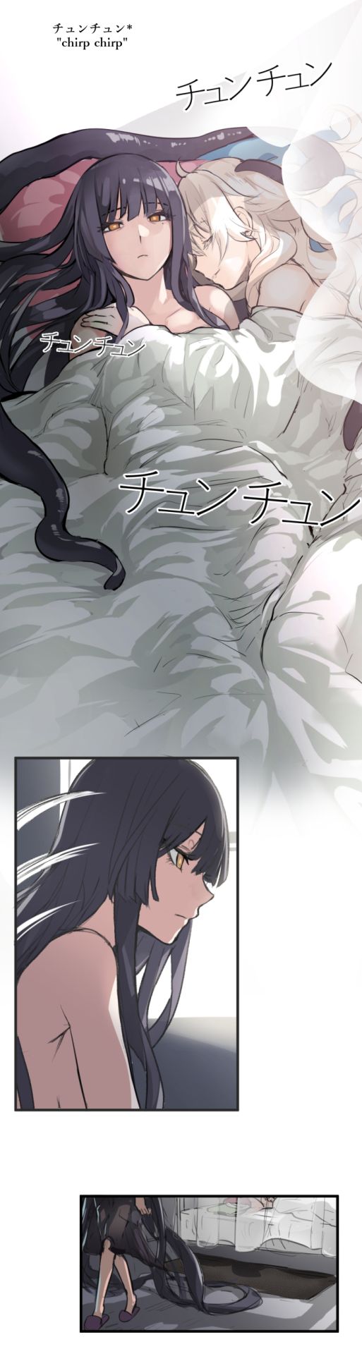 The Albino Child and the Witch 2 page 5 full