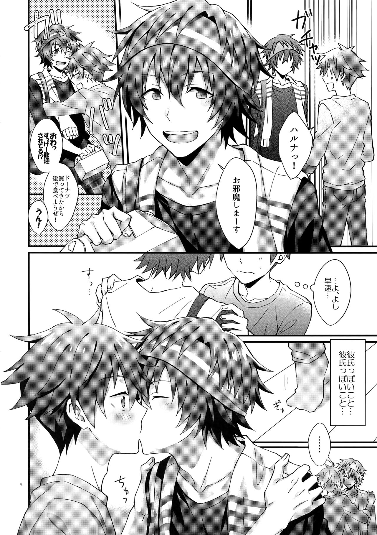 Zenkai! Toshishita Kareshi-Ryoku page 3 full