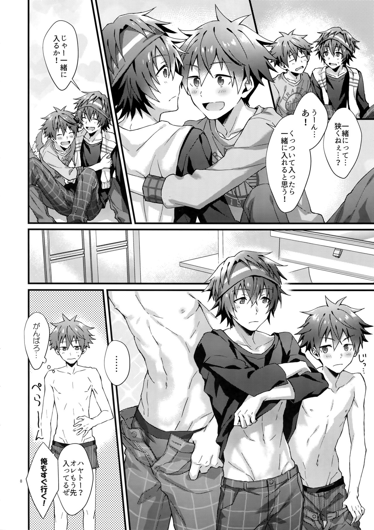 Zenkai! Toshishita Kareshi-Ryoku page 7 full