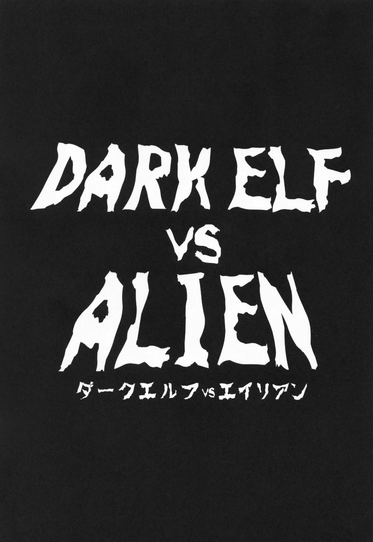 DARK ELF vs ALIEN page 2 full