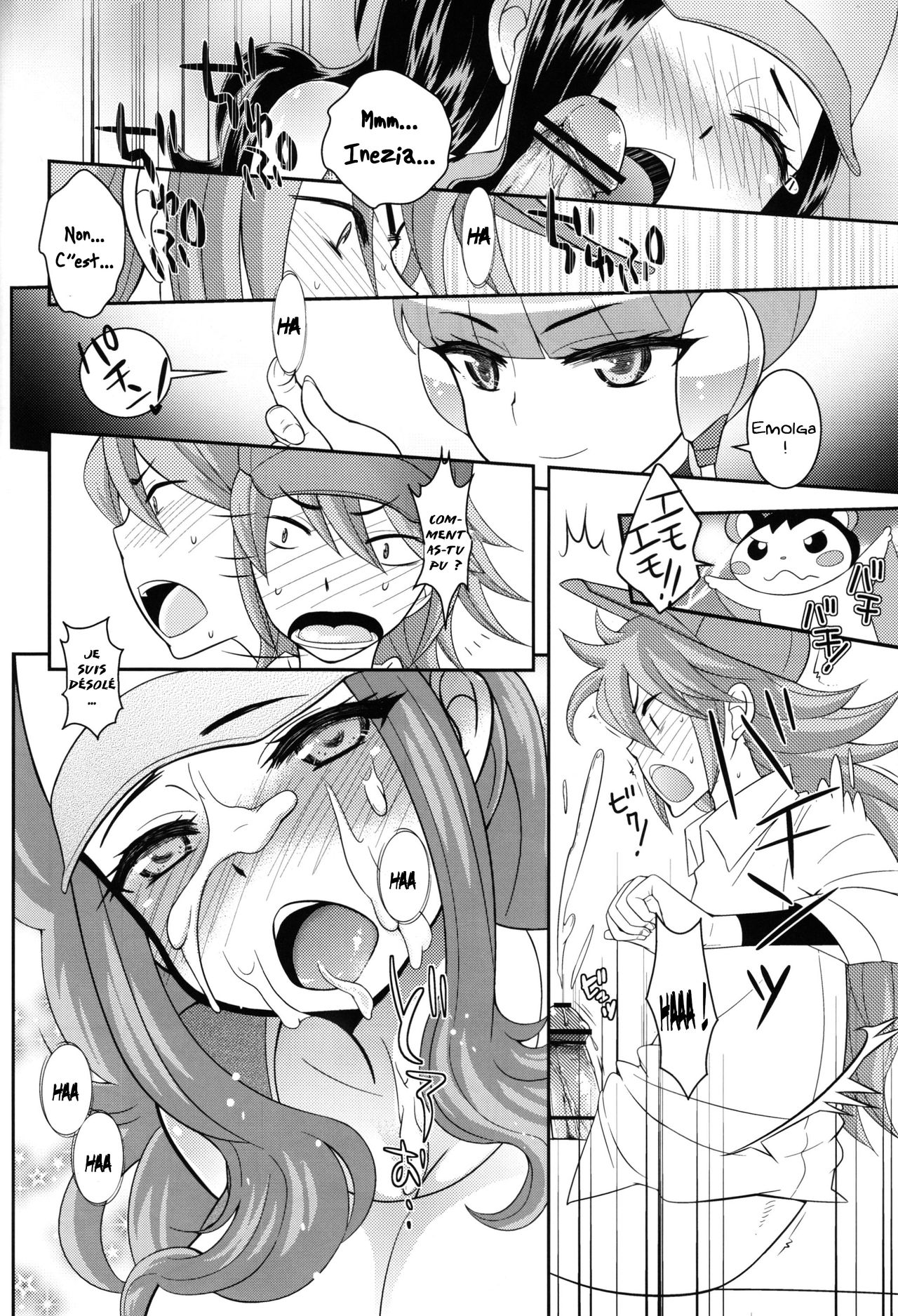 Kamitsure-san, Denki Kudasai. page 7 full