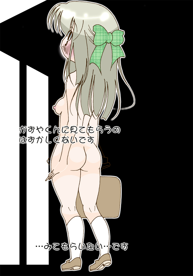 Scatolo Idol ~Daisuki na Kazuya~ page 7 full
