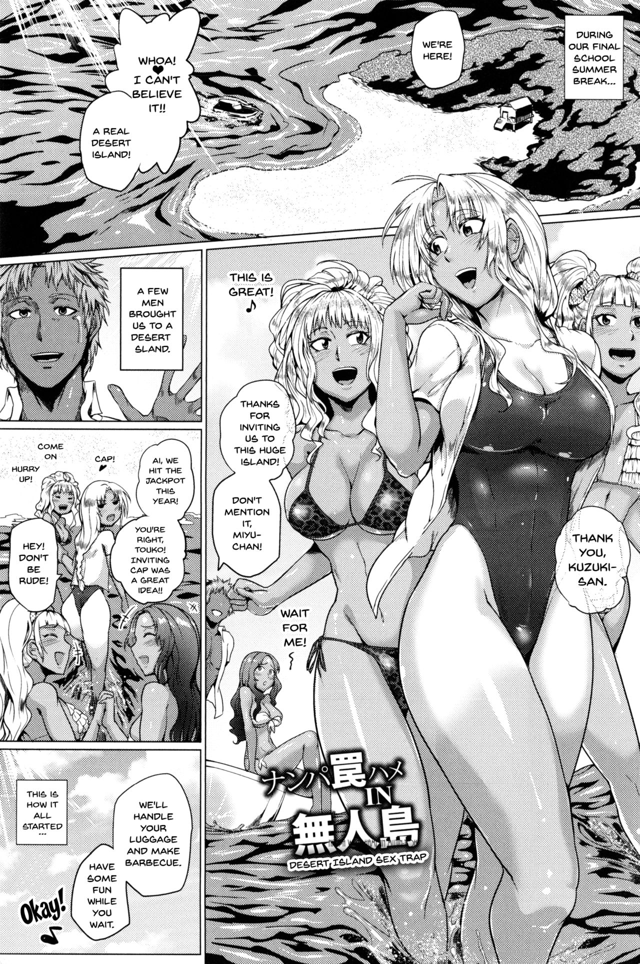 Hazukashime no Ran Tanetsuke Gokumon Sikyuu Ikimawashi Ch. 1-2 page 10 full