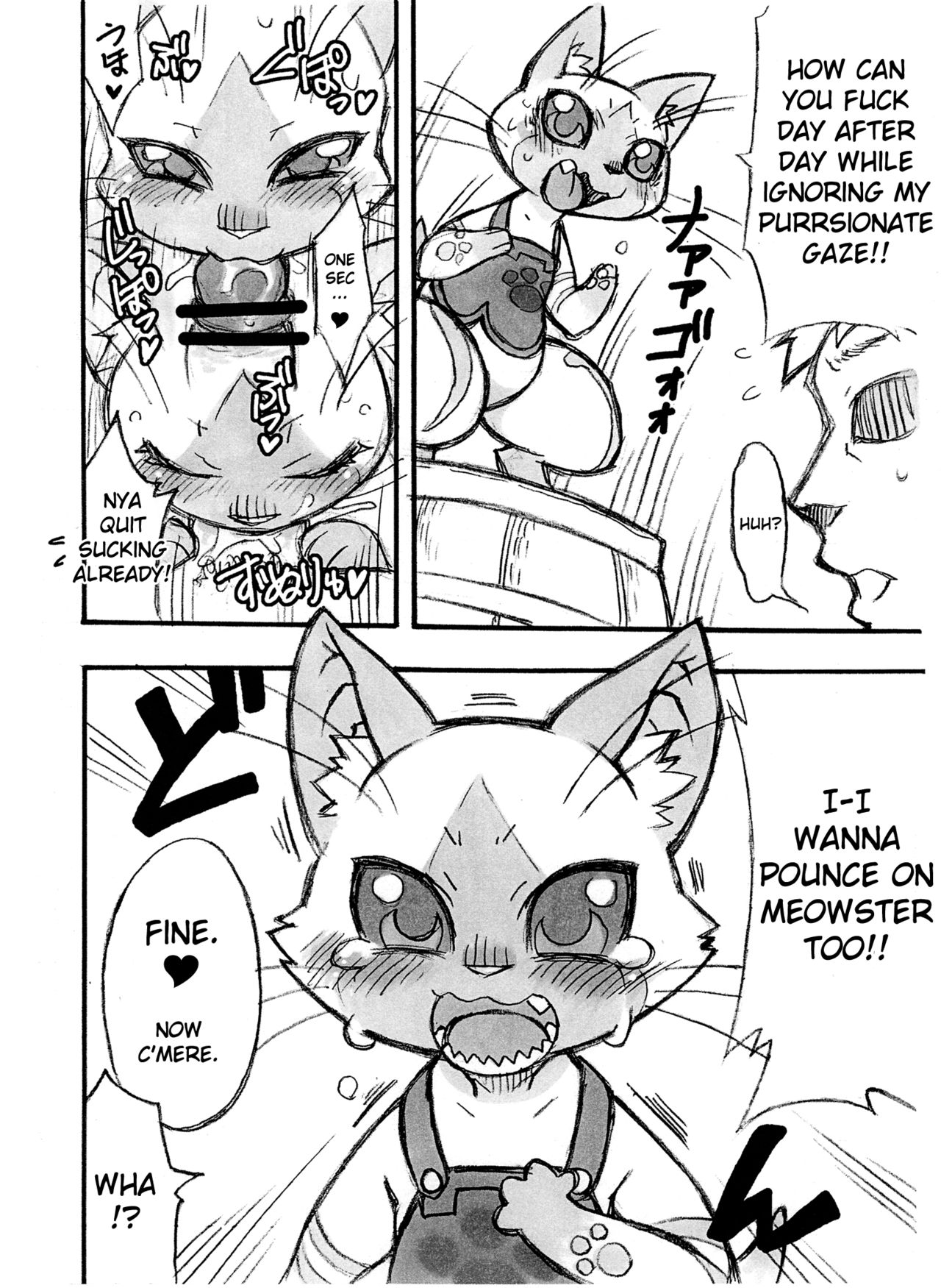 Yoru no Otomo ni Airou o. | Late Night Prowler page 4 full