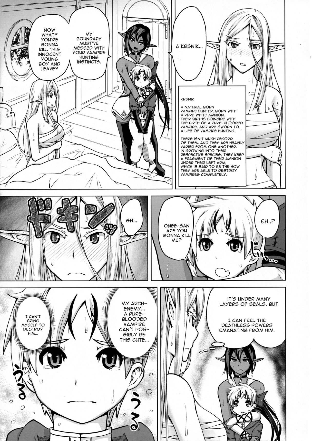 Junpaku Elf to Kasshoku Elf to Chiisana Kyuuketsuki page 9 full