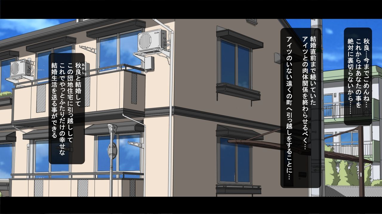 Majime ni Benkyou Shiteita Hazu no Kanojo ga Itsunomanika Katei Kyoushi ni Netorareteita ~Soshite 8-nengo~ page 3 full