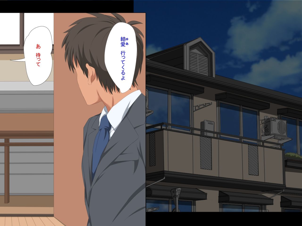 Majime ni Benkyou Shiteita Hazu no Kanojo ga Itsunomanika Katei Kyoushi ni Netorareteita ~Soshite 8-nengo~ page 8 full