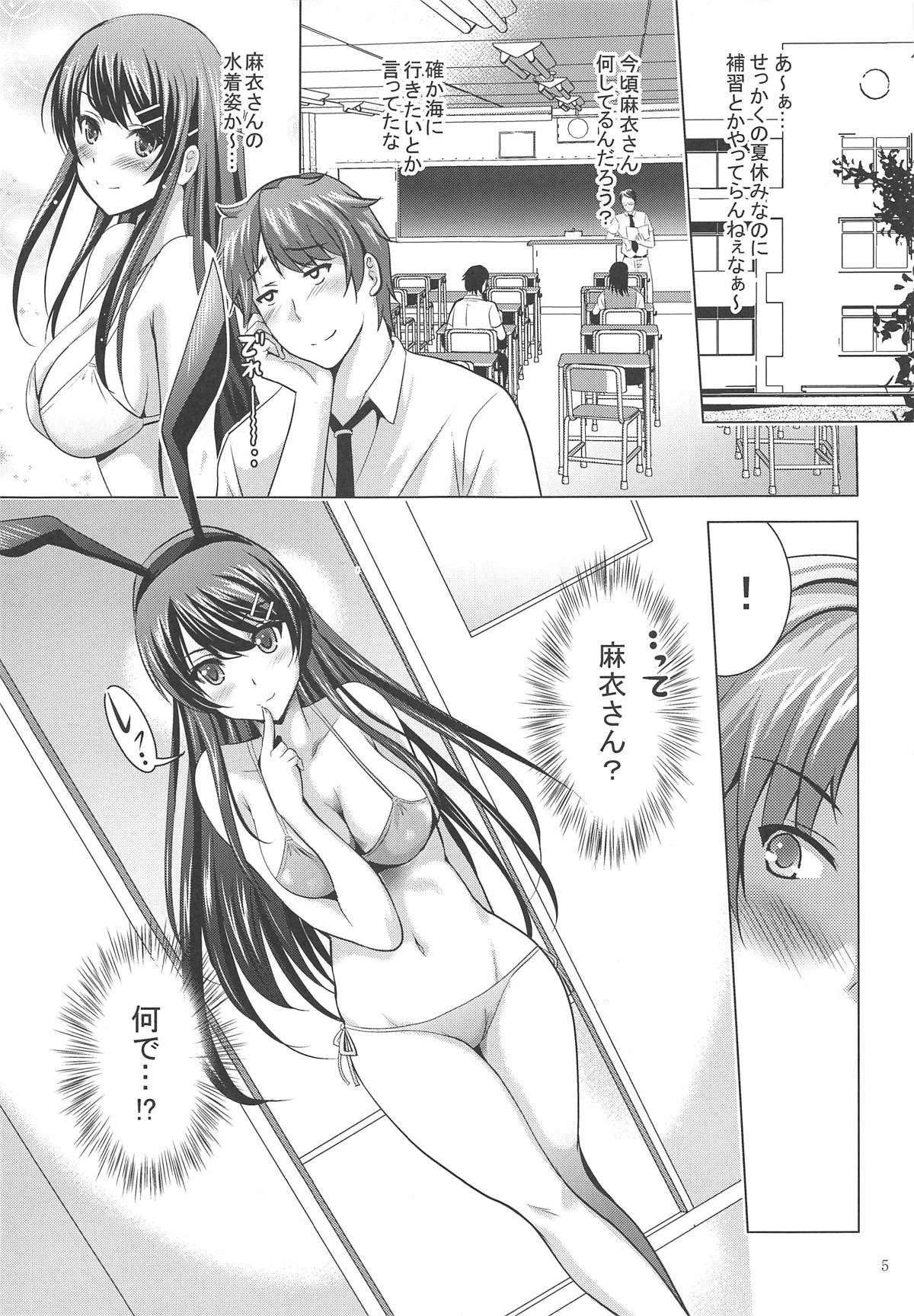 MOUSOU THEATER 60 page 4 full