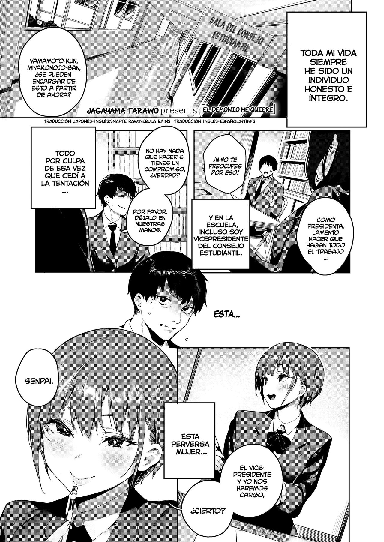 Akuma ga Boku o page 1 full