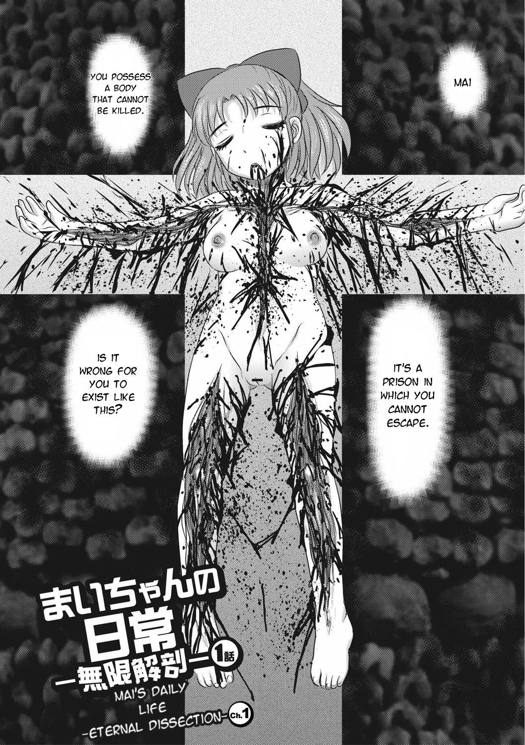Mai's Daily Life -Eternal Dissection- Ch.1 page 3 full