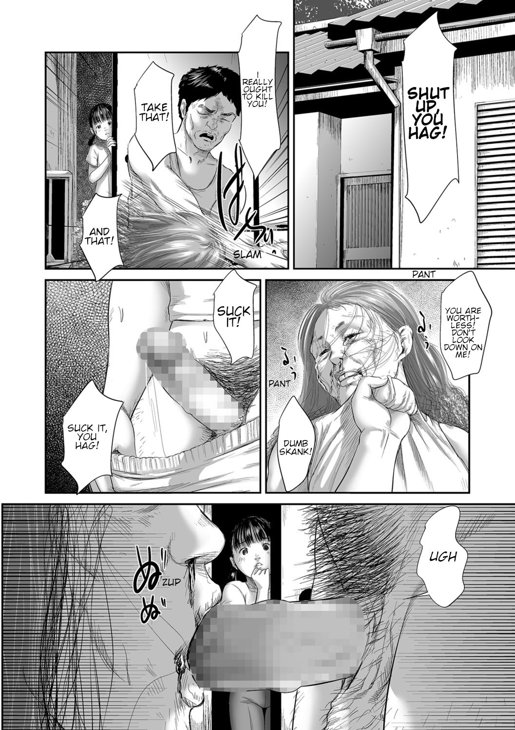 Meguro page 8 full