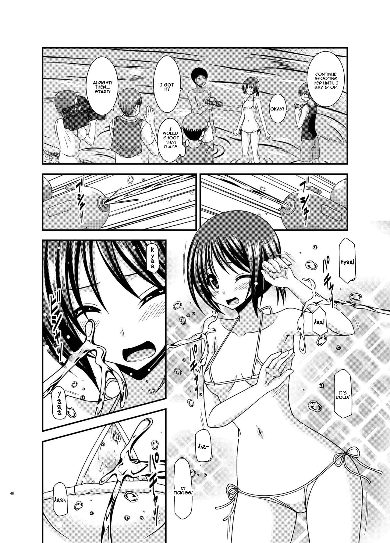 Roshutsu Shoujo Yuugi Aida page 7 full