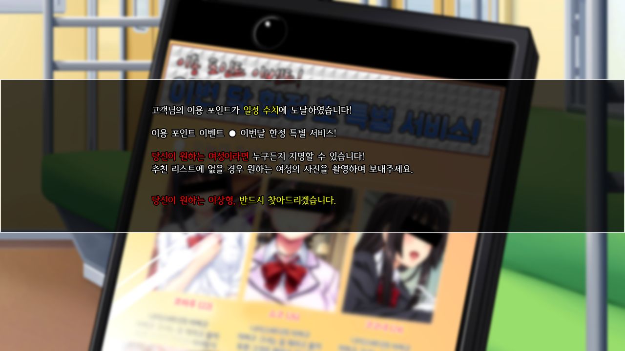 Dare Demo Yoberu DeliHeal Appli | 딜리 버리 헬스 어플 page 7 full