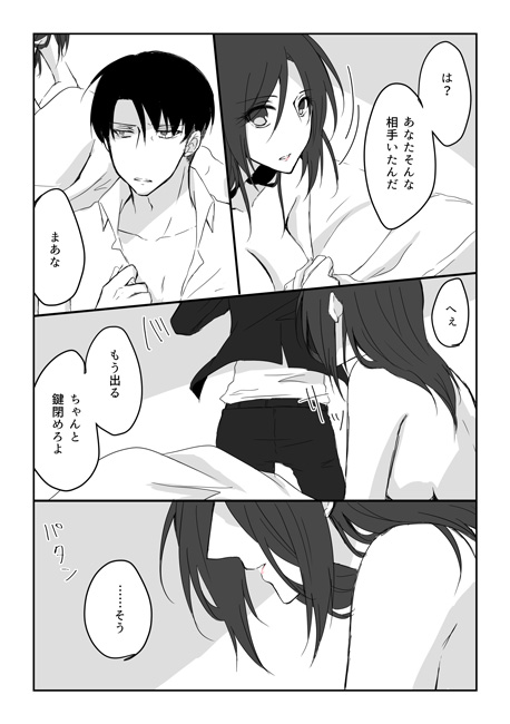 20 Nengo no June Bride page 3 full