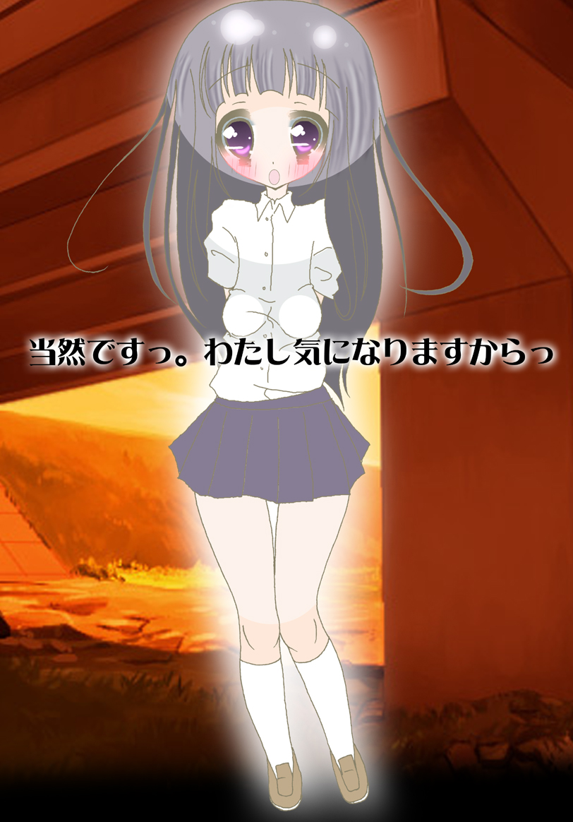 Watashi... Nugimasu page 4 full