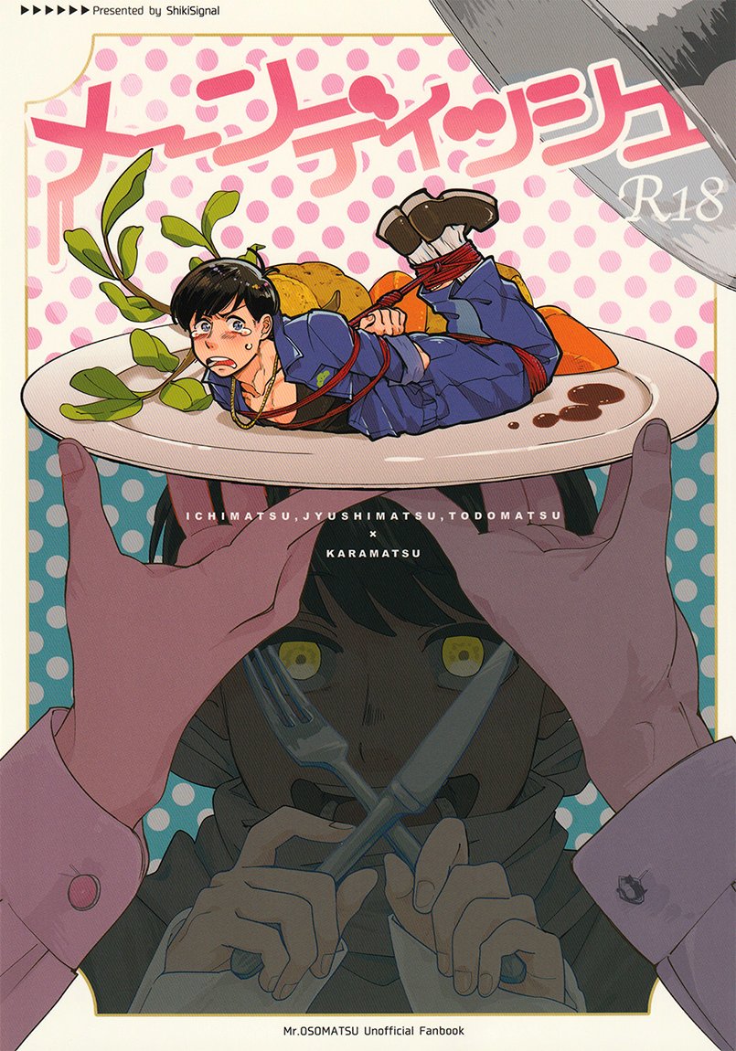 Main Dish page 1 full