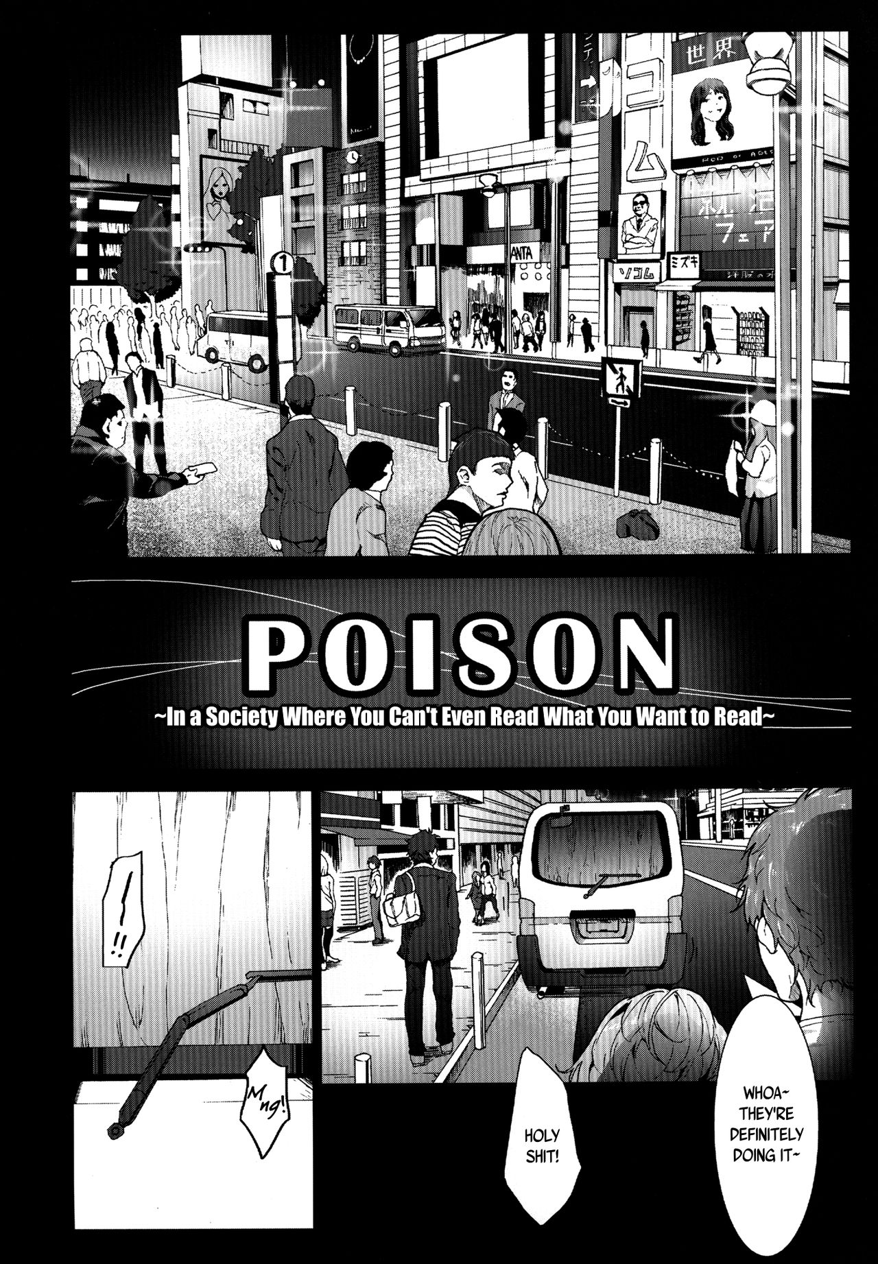 Yomitai Mono mo Yomenai Konna Yononaka ja POISON | POISON ~ In a Society Where You Can't Even Read What You Want to Read~ page 4 full