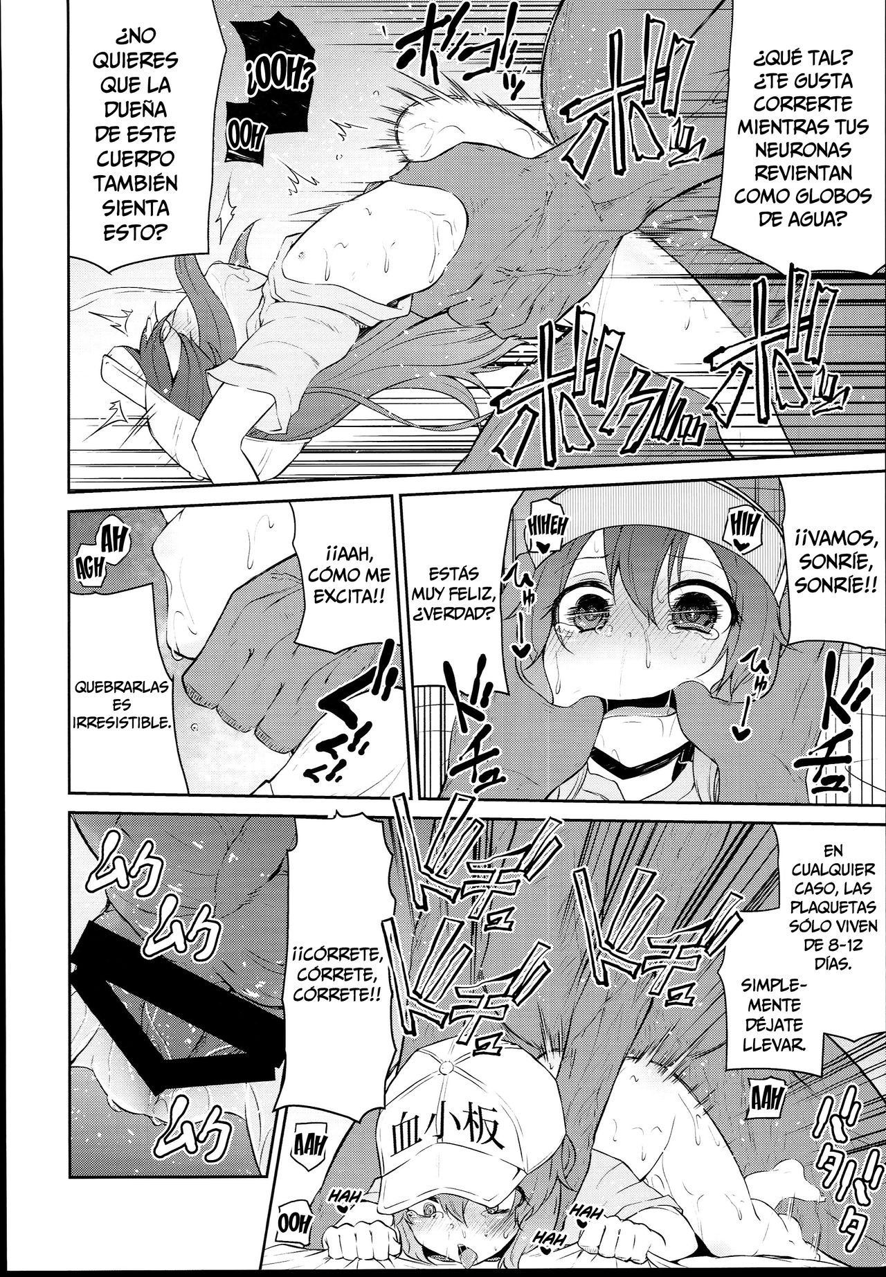 Koraku 4   =Mr.MPD= page 7 full