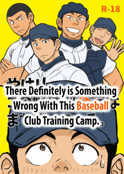 Yahari Kono Yakyuubu Gasshuku wa Machigatteiru. | There Definitely is Something Wrong with this Baseball Club Training Camp.