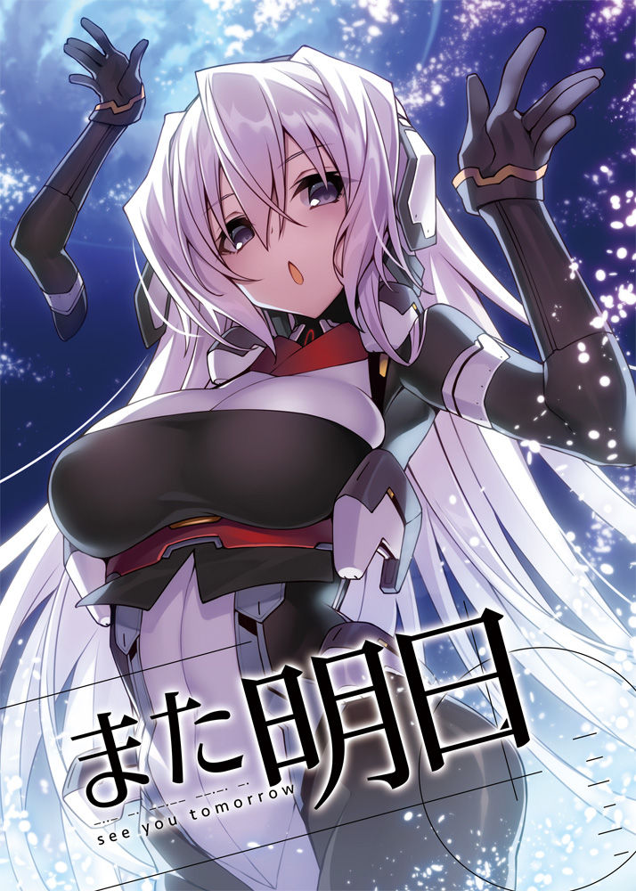 児玉酉 page 1 full