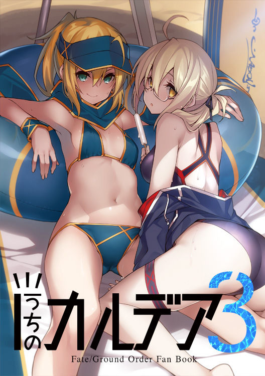 児玉酉 page 7 full
