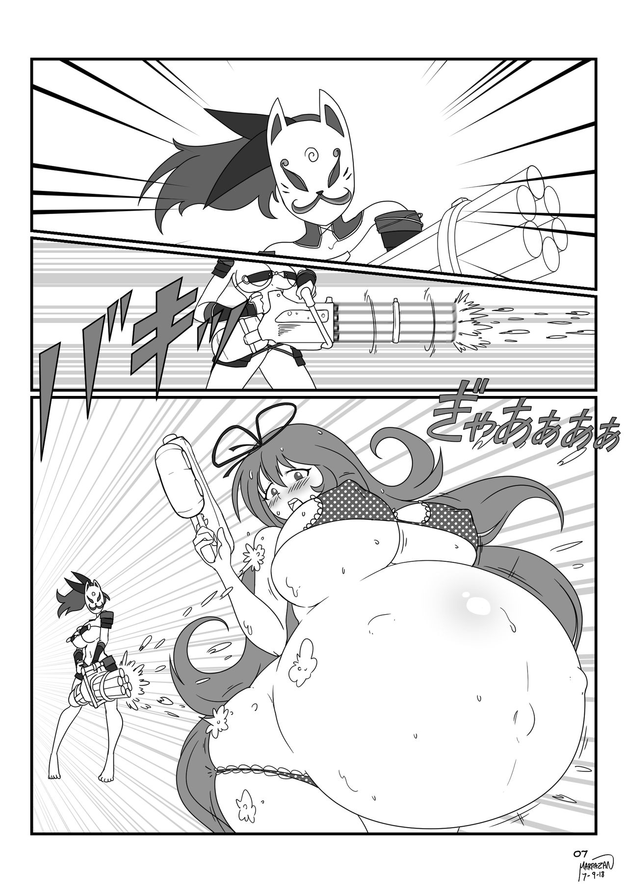 Senran Kagura: Preggo Beach Splash page 8 full
