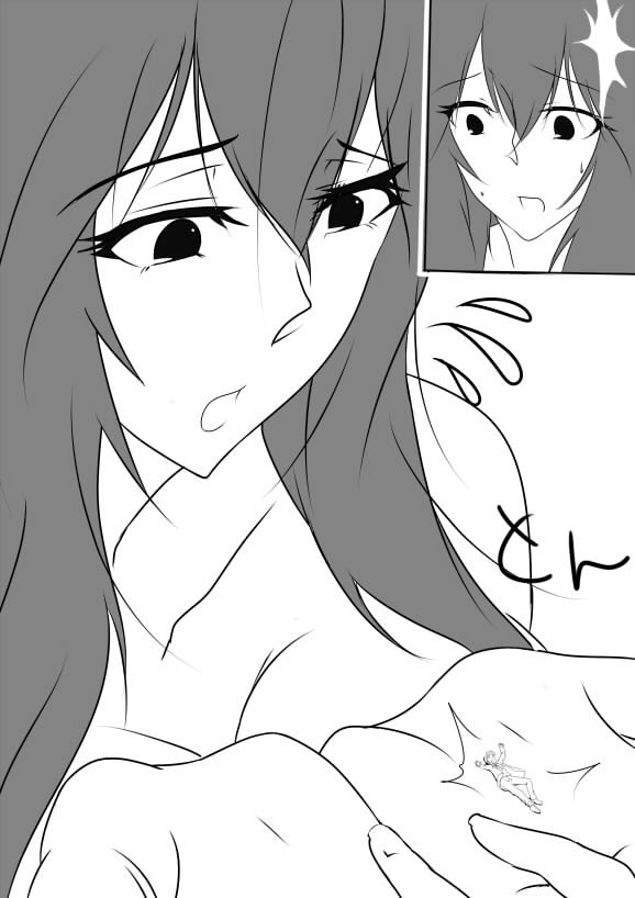 Artist Mejiro page 10 full