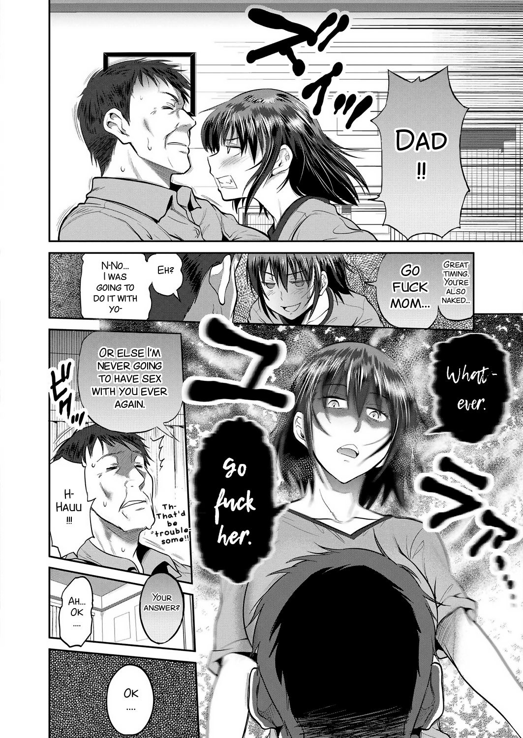 Musume to Chichi no KETSUMATSU page 10 full