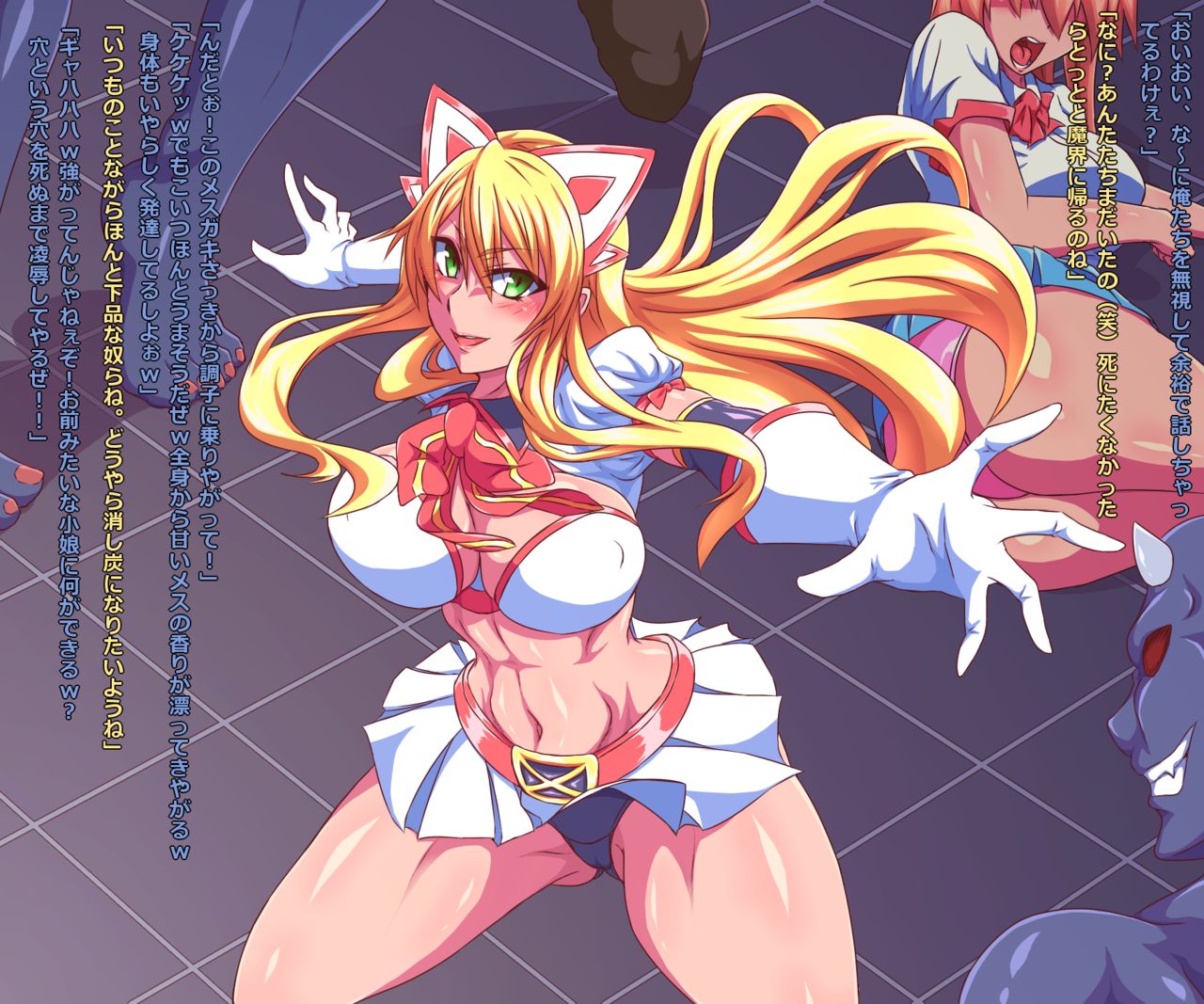 Seigi no Heroine Buzama Haiboku Shuu 3 page 9 full