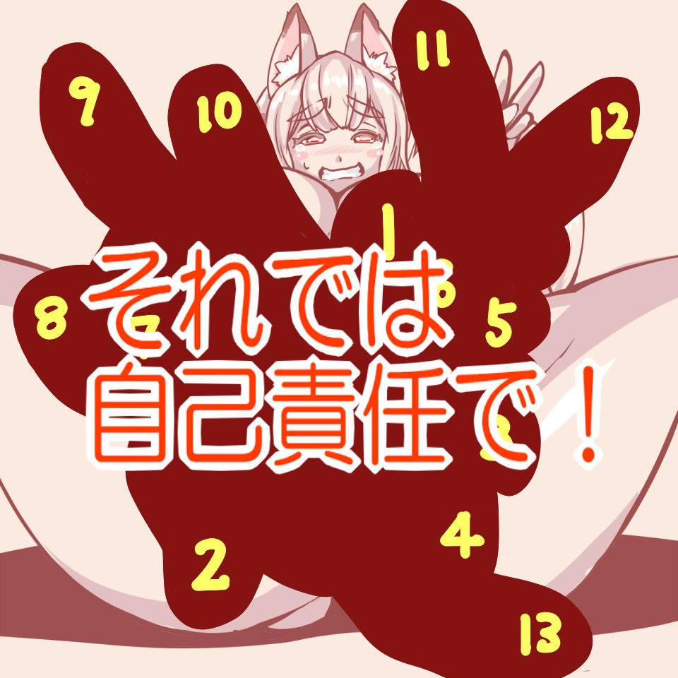 （閲覧注意）多弾砲塔 page 3 full