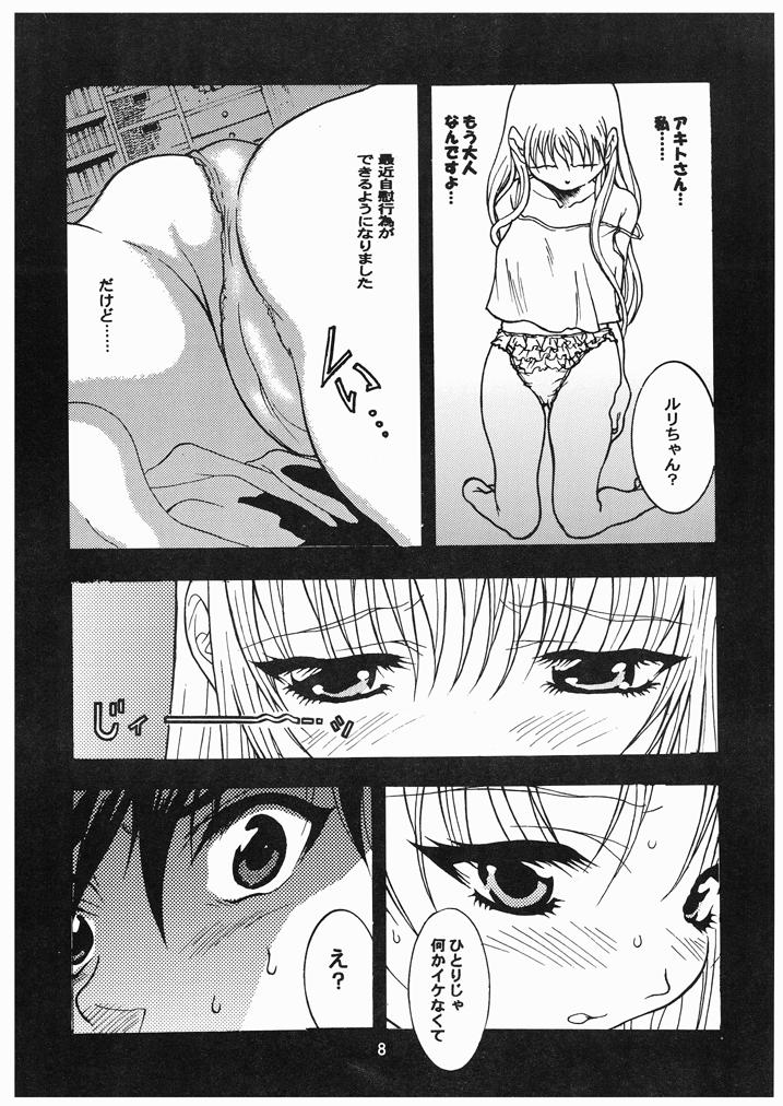 Ruriiro Onnanoko page 7 full