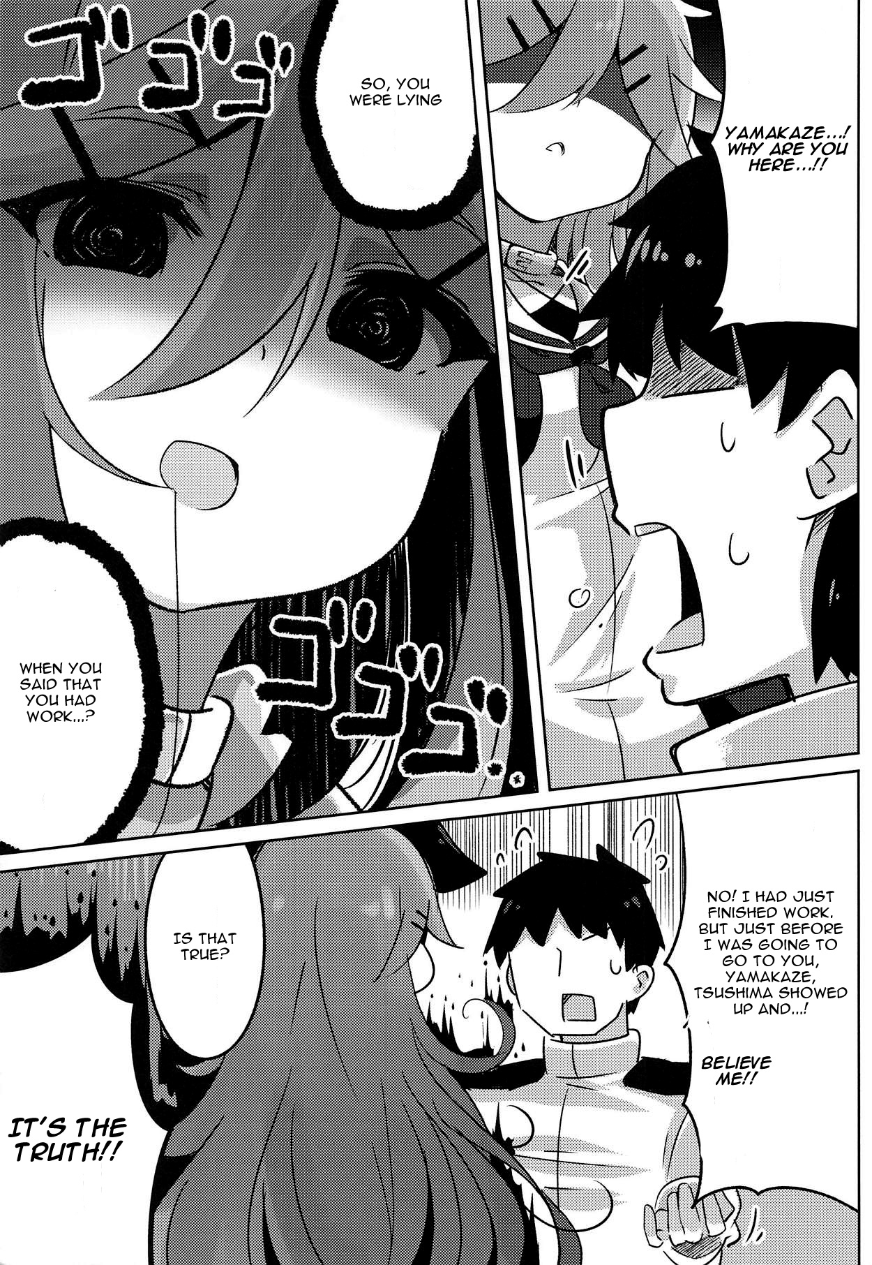 Papa wa Watasanai page 8 full