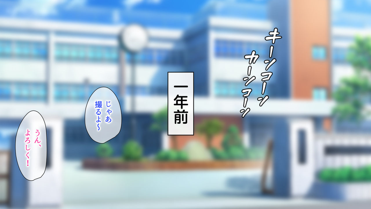 Natsu no Omoide ~Bishoujo wa Minna no Seishori Gakari~ page 10 full