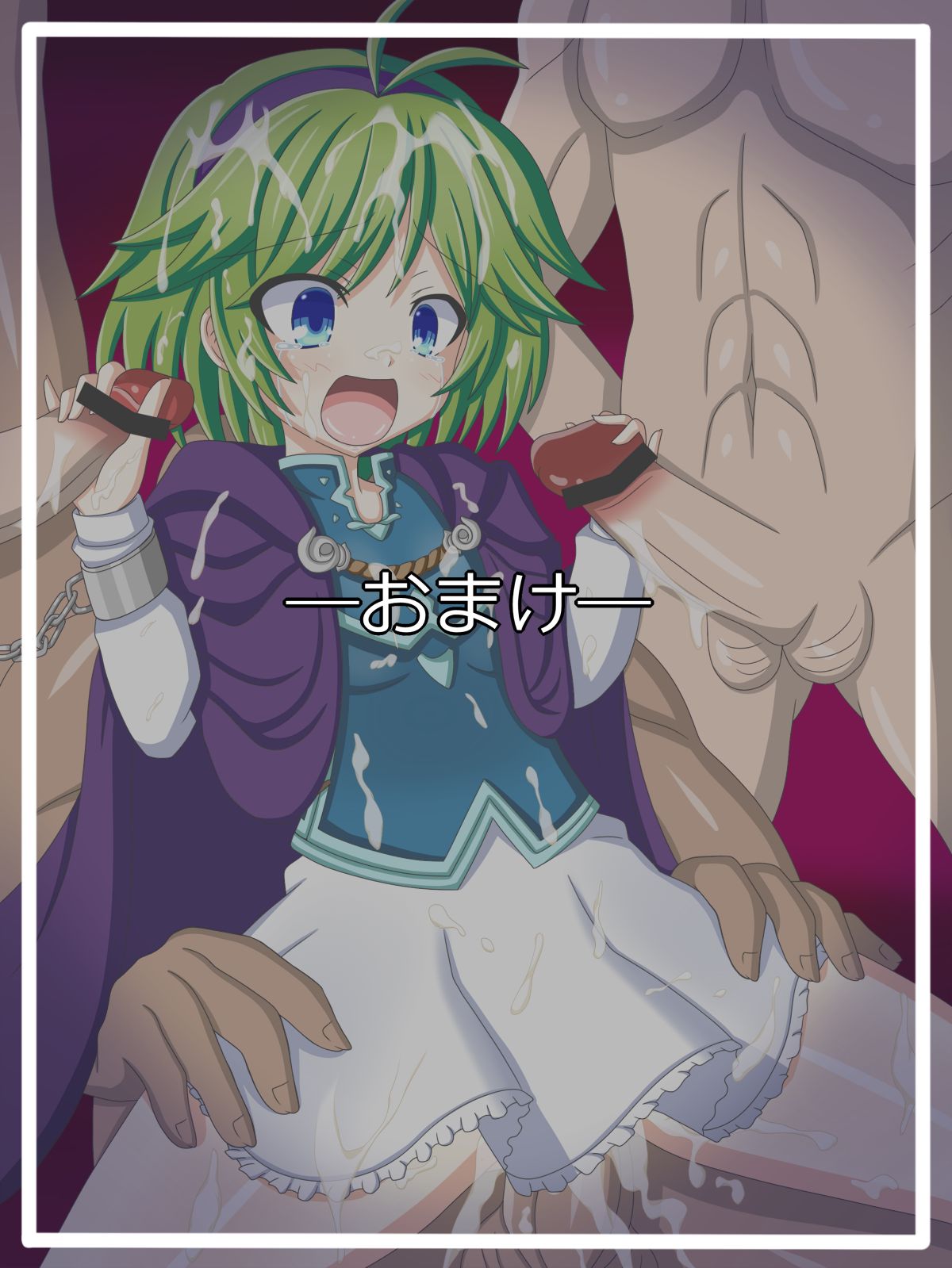 "Kuroi Kiba no Ryuugi" Nino page 6 full