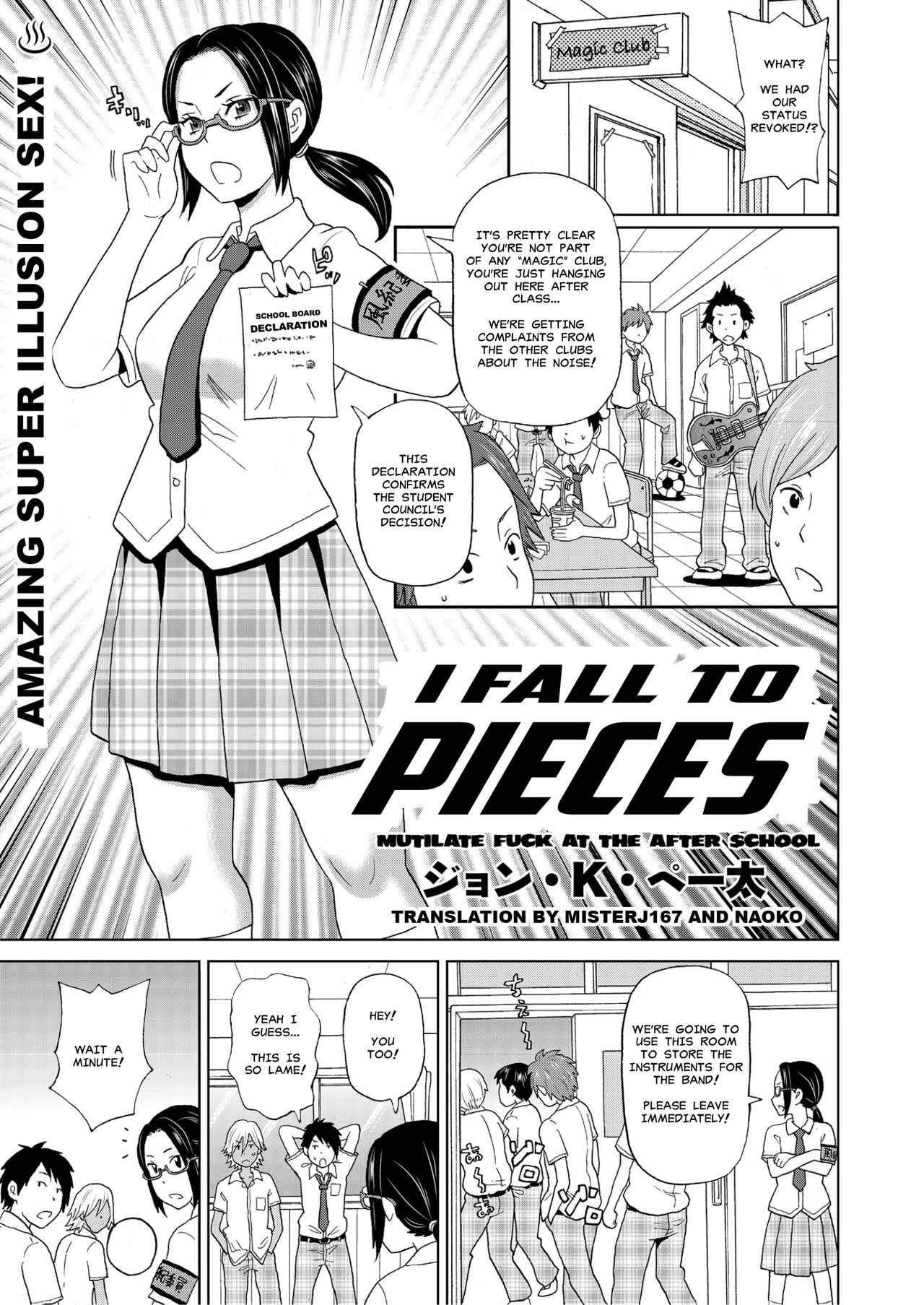 Houkago Barabara Jiken | I Fall to Pieces - Mutilate Fuck at the After School page 1 full