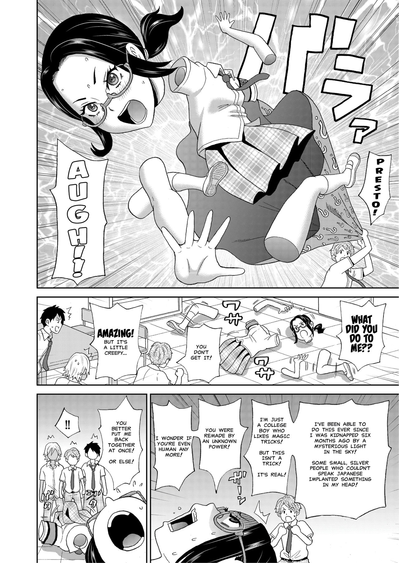 Houkago Barabara Jiken | I Fall to Pieces - Mutilate Fuck at the After School page 6 full