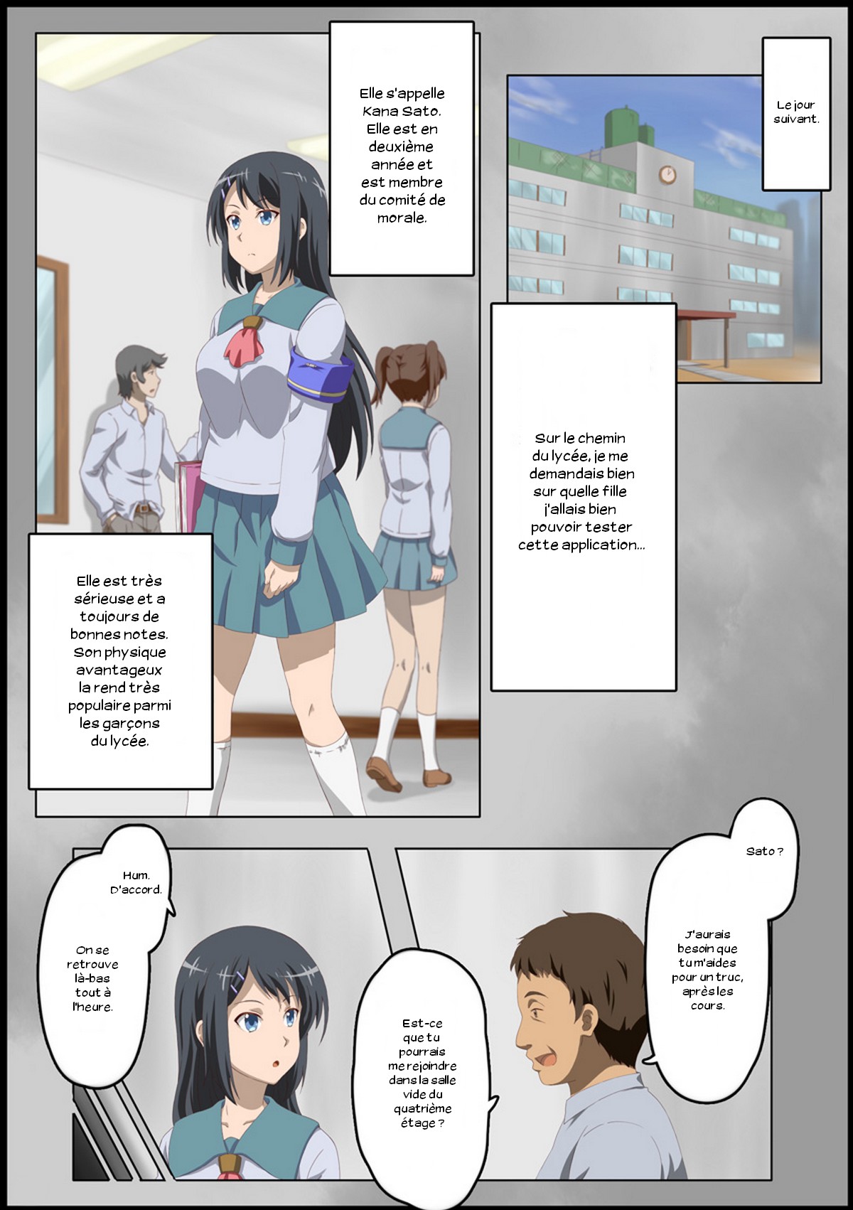 Iinchou ni Saimin o... page 3 full