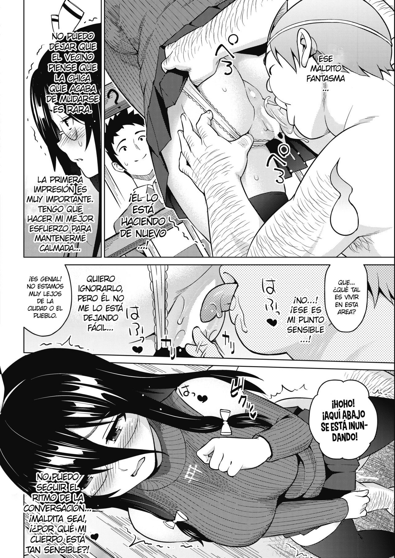 Tsukaretemo Koi ga Shitai! page 10 full