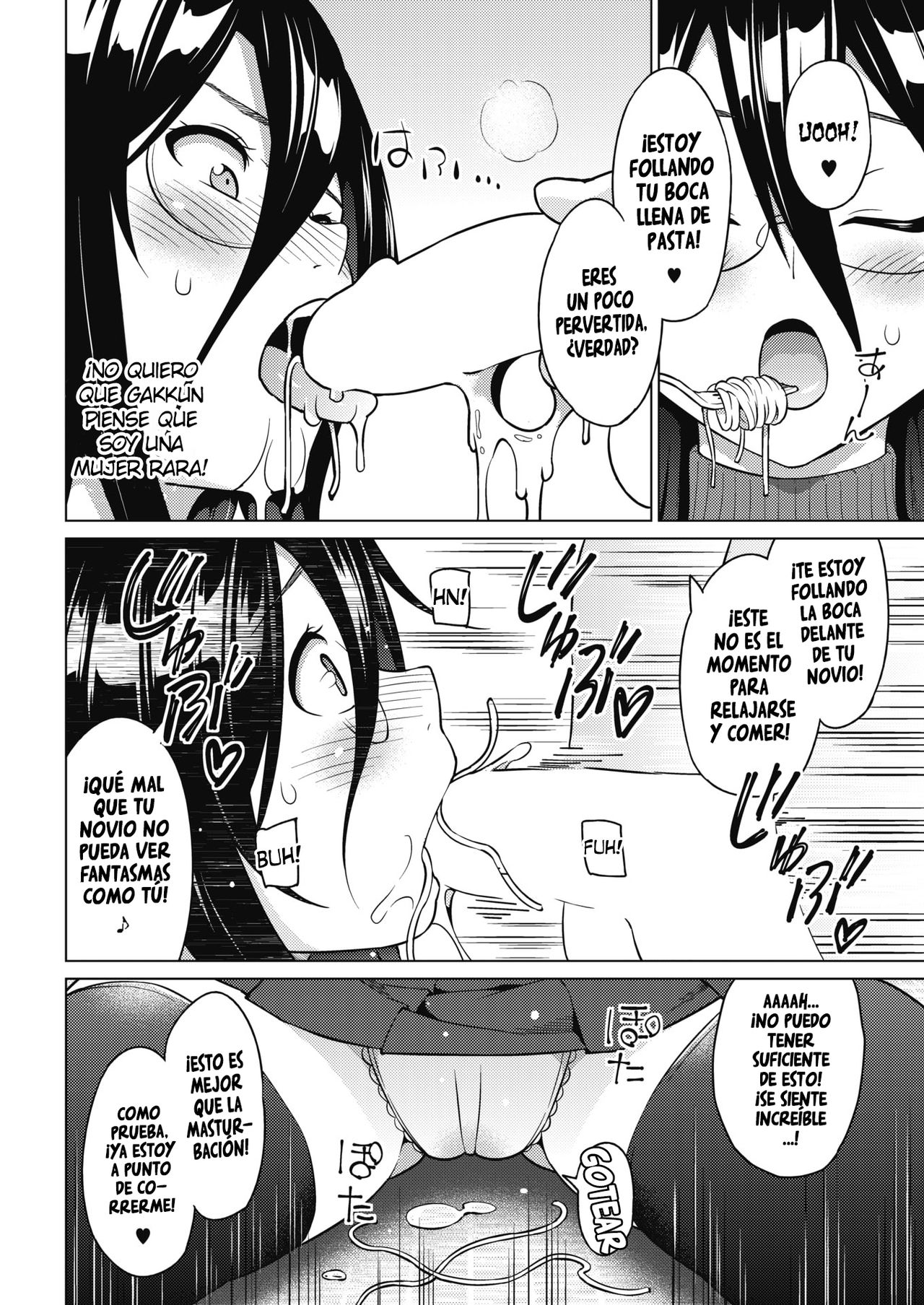 Tsukaretemo Koi ga Shitai! page 6 full