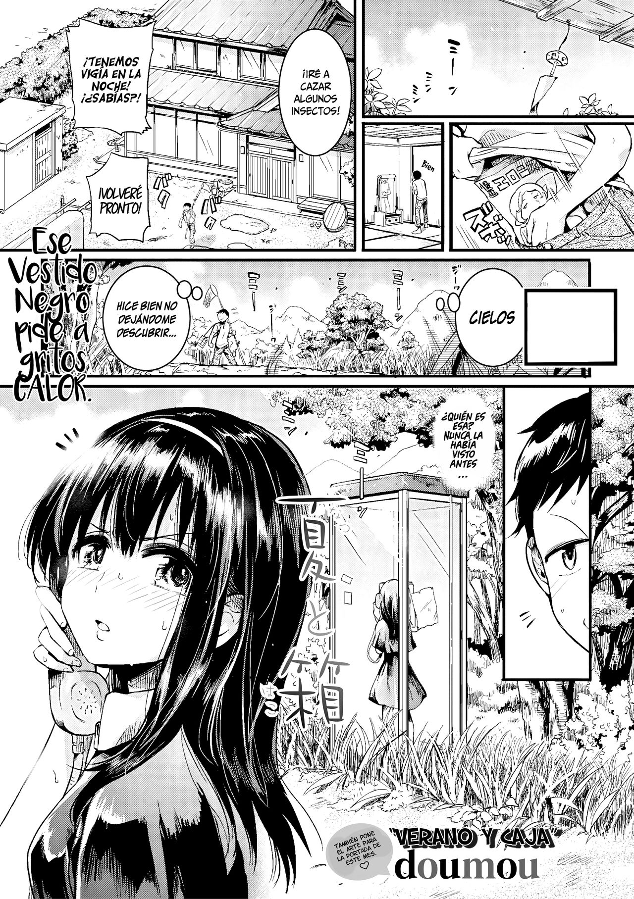 Natsu to Hako | Verano y Caja page 1 full