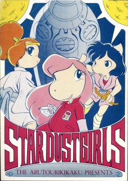 Stardust Girls