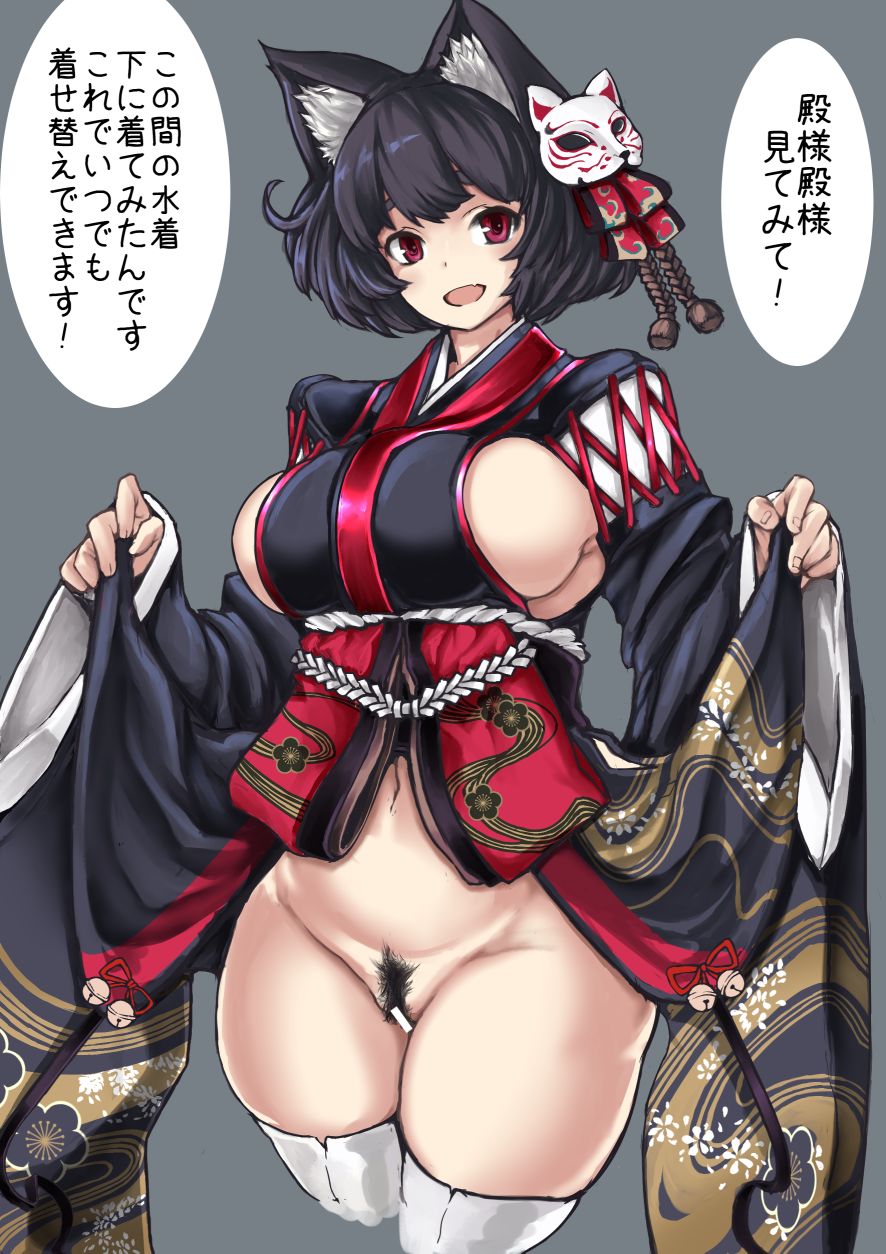 Bokuso page 5 full