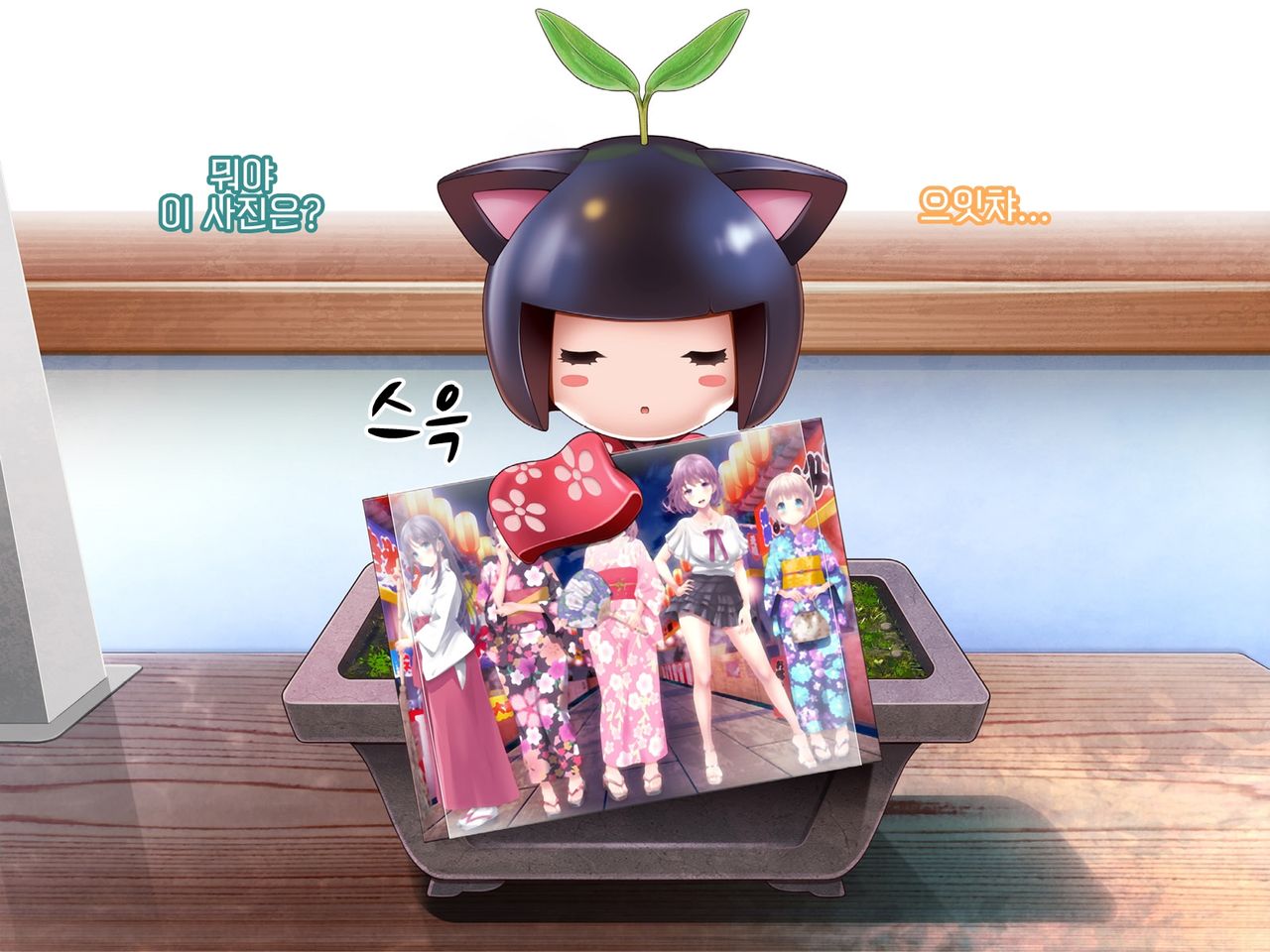 Yomatsuri Another Days Tadareta Natsu no Owari ni... | 밤축제 Another Days 문란한 여름의 끝에... page 6 full